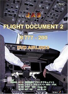 【中古】 世界のエアライナー JAS フライトドキュメント-Vol.2 B777-200 DVD-Airlines