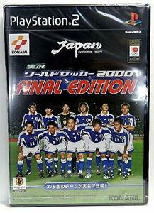 【中古】 実況ワールドサッカー2000 FINAL EDITION