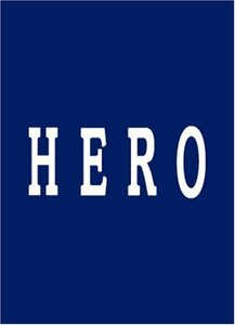 【中古】 HERO DVD BOX リニューアルパッケージ版