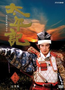 【中古】 NHK大河ドラマ 太平記 完全版 第二巻 [DVD]