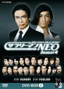 【中古】 サラリーマンNEO SEASON-4 I DVD-BOX