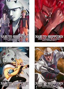 【中古】 NARUTO -ナルト- 疾風伝 無限月読 発動の章 1 2 3 4 [レンタル落ち] 全4巻セット DVDセ