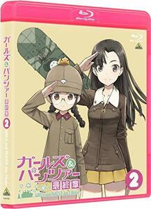 【中古】 ガールズ＆パンツァー 最終章 第2話 (特装限定版) [Blu-ray]