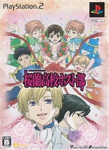 【中古】 桜蘭高校ホスト部(限定版)