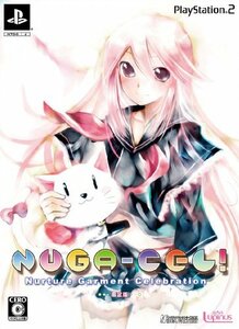 【中古】 NUGA-CEL! (ヌガセル!) (限定版: プロローグノベル & デジタル原画集 同梱)