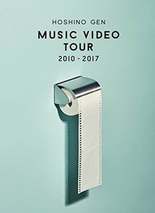 【中古】 Music Video Tour 2010-2017 (DVD)