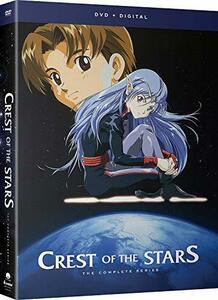 【中古】 Crest Of The Stars The Complete Series [DVD]