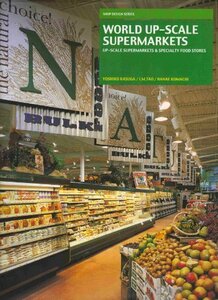 【中古】 世界のフードショップ―アップスケール・スーパーマーケットとフードショップ (Shop design serie