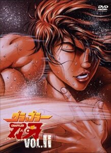 【中古】 バキ最強伝説SPECIAL DVD BOX II グラップラー刃牙最大トーナメント編
