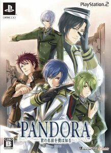 【中古】 PANDORA 君の名前を僕は知る 限定版