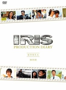 【中古】 IRIS アイリス PRODUCTION DIARY BOXII【韓国編前編】【韓国編後編】 [DVD]