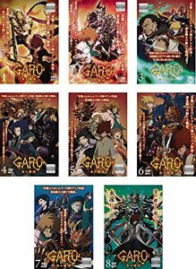 【中古】 GARO ガロ 炎の刻印 [レンタル落ち] 全8巻セット [DVDセット商品]