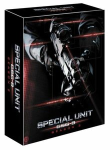 【中古】 スペシャル ユニット GSG-9 対テロ特殊部隊 シーズン2 スペシャルBOX [DVD]