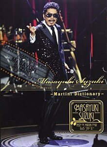 【中古】 Masayuki Suzuki taste of martini tour 2015 Step1.2.3 ~M