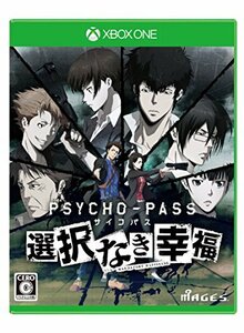 【中古】 PSYCHO-PASS サイコパス 選択なき幸福 通常版 予約特典【サイコパスる冬プレミアムディスク】【One