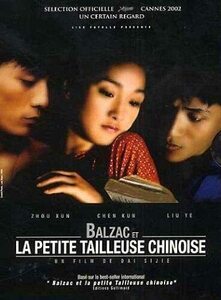 【中古】 Balzac Et La Petite Tailleuse [DVD] [輸入盤]