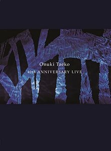 【中古】 大貫妙子 40th ANNIVERSARY LIVE (DVD)