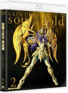 【中古】 聖闘士星矢 黄金魂 -soul of gold- 2 [Blu-ray]