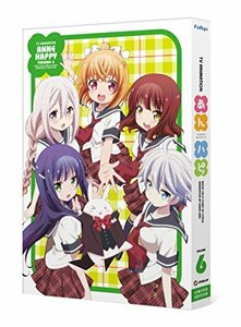 【中古】 あんハピ♪ 第6巻 [Blu-ray]