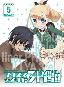 【中古】 Fate kaleid liner プリズマ☆イリヤ ドライ!! 第5巻 [Blu-ray]