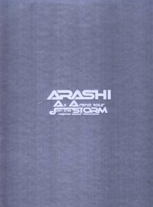 【中古】 嵐 ARASHI All Arena Tour Join The STORM パンフレット
