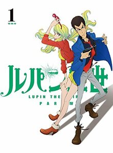 【中古】 ルパン三世 PART IV Vol.1 [Blu-ray]