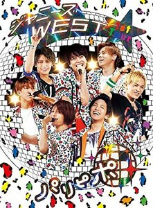 【中古】 ジャニーズWEST 1st Tour パリピポ(初回仕様) [Blu-ray]