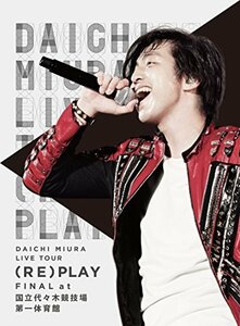 【中古】 DAICHI MIURA LIVE TOUR (RE) PLAY FINAL at 国立代々木競技場第一体育館