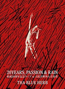 【中古】 20YEARS PASSION & RAIN [DVD]