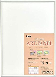 【中古】 KING 額縁 入替アートパネル A3 アルミ ホワイト 822994A