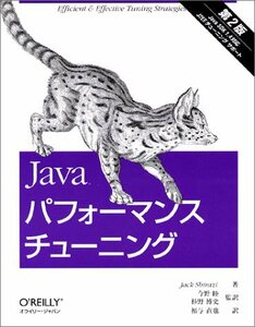 [ б/у ] Java Performance тюнинг no. 2 версия 