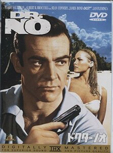 【中古】 007 ドクター・ノオ (THXバージョン) [DVD]