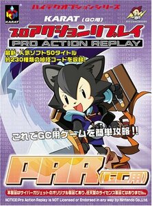 【中古】 GC用 プロアクションリプレイ