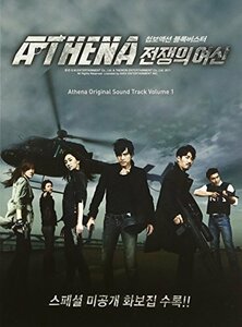 【中古】 Athena アテナ - 戦争の女神 - オリジナル・サウンド・トラック Volume 1 (DVD付)