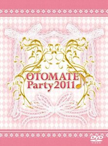 【中古】 オトメイトパーティー♪2011 [DVD]