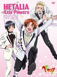 【中古】 アニメ ヘタリア Axis Powers スペシャルプライスDVD-BOX1