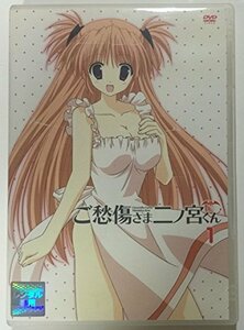 【中古】 ご愁傷さま二ノ宮くん [レンタル落ち] (全6巻) [DVDセット商品]