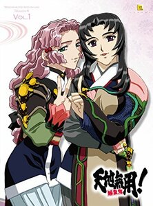 【中古】 天地無用! 魎皇鬼 第四期 1巻 特装版 [Blu-ray]