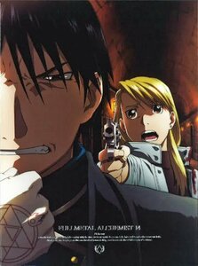 【中古】 鋼の錬金術師 FULLMETAL ALCHEMIST 14 [Blu-ray]