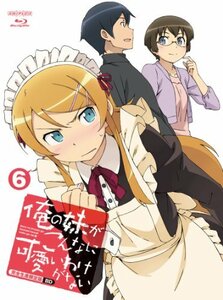 【中古】 俺の妹がこんなに可愛いわけがない 6 (完全生産限定版) [Blu-ray]