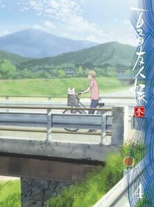 【中古】 夏目友人帳 参 4 (完全生産限定版) [DVD]