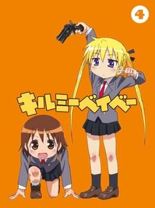 【中古】 キルミーベイベー (4) [DVD]