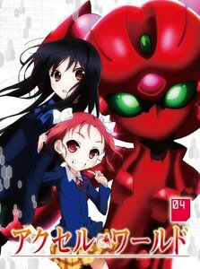 【中古】 アクセル・ワールド 4 (初回限定版) [Blu-ray]