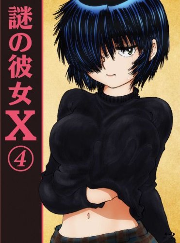2023年最新】ヤフオク! -謎の彼女x bdの中古品・新品・未使用品一覧