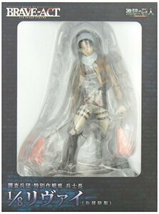 【中古】 1/8 リヴァイ (お掃除版)