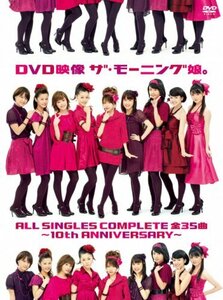 【中古】 DVD映像 ザ・モーニング娘。 ALL SINGLES COMPLETE 全35曲 ~10th ANNIVER