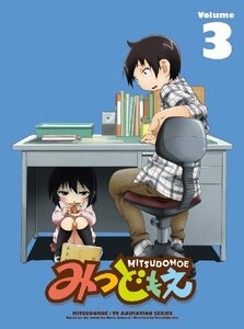 【中古】 みつどもえ 3 (完全生産限定版) [Blu-ray]