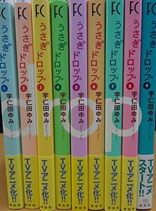 【中古】 うさぎドロップ コミック 全9巻 完結セット (Feelコミックス)