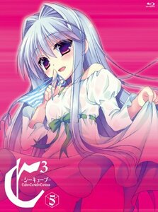 【中古】 C3-シーキューブ- vol.5 (期間限定版) [Blu-ray]