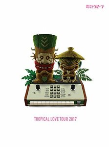 【中古】 TROPICAL LOVE TOUR 2017 (初回生産限定盤) [DVD]